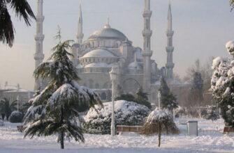 Стамбул зимой: что посмотреть