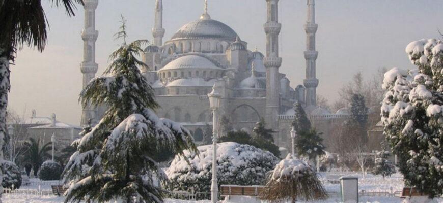 Стамбул зимой: что посмотреть
