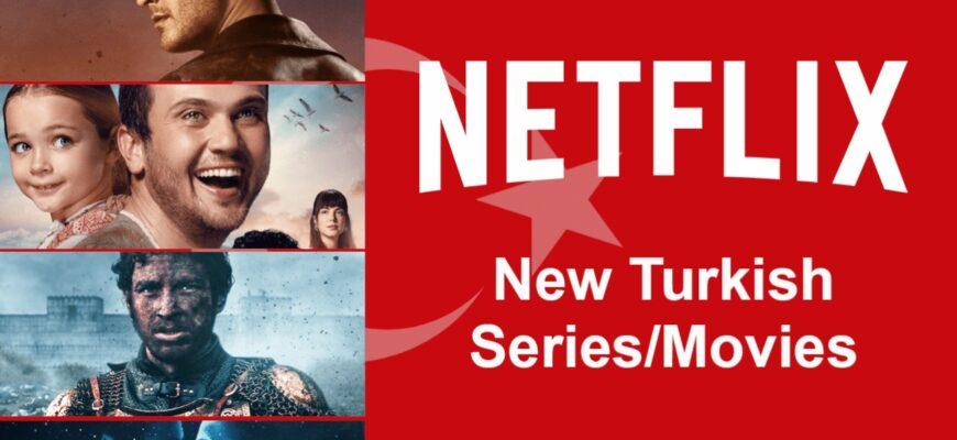 Netflix в Турции способствует росту интереса к стране