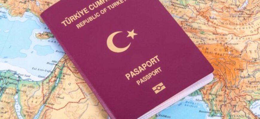 Турция занимает 52-е место в списке стран, чей паспорт позволяет пересекать границы в безвизовом режиме