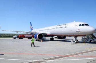 Авиарейсы в Турцию