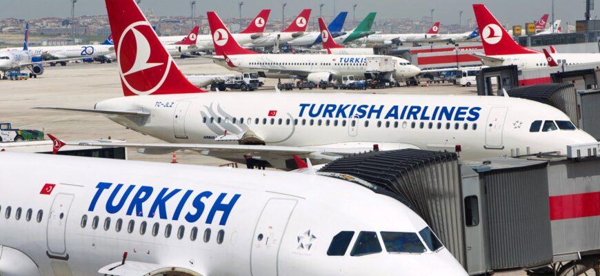 Самолеты из Турции