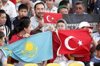 Турция и Казахстан
