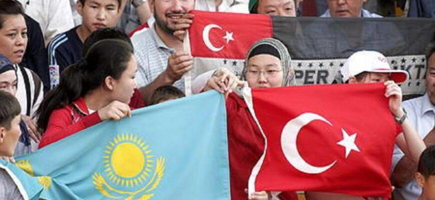 Турция и Казахстан