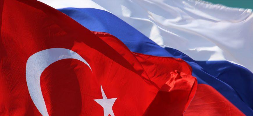 Русско-турецкие отношения
