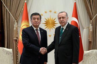 Встреча президентов Турции и Кыргызстана