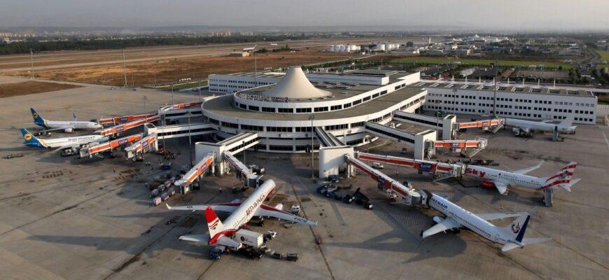 Аэропорт в Турции