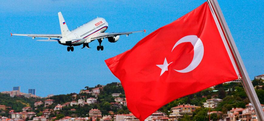 Ещё из четырёх российских городов начали летать самолёты в Турцию