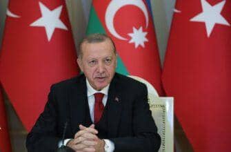 Президент Эрдоган