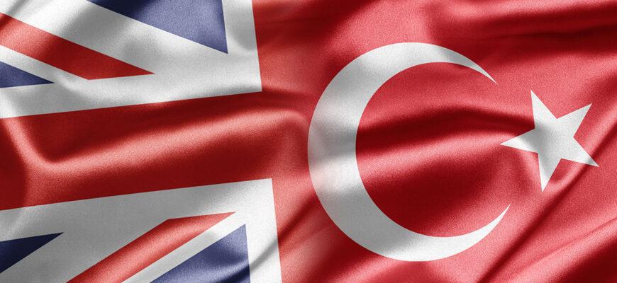 Турция в красном списке Великобритании