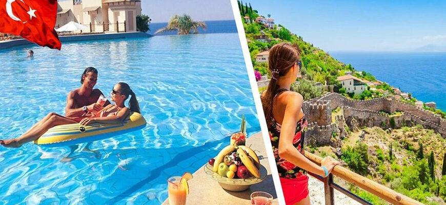 Новый туристический сезон в Турции скоро начнется
