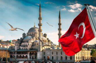 Туризму Турции - байкот