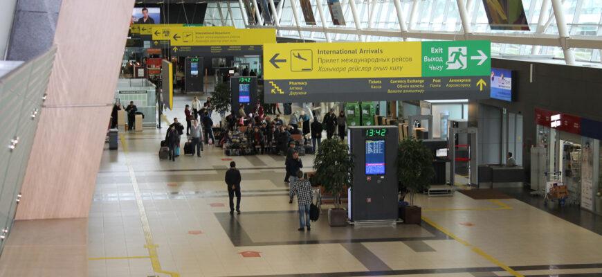В казанском аэропорту у женщины конфисковали экстремистское издание