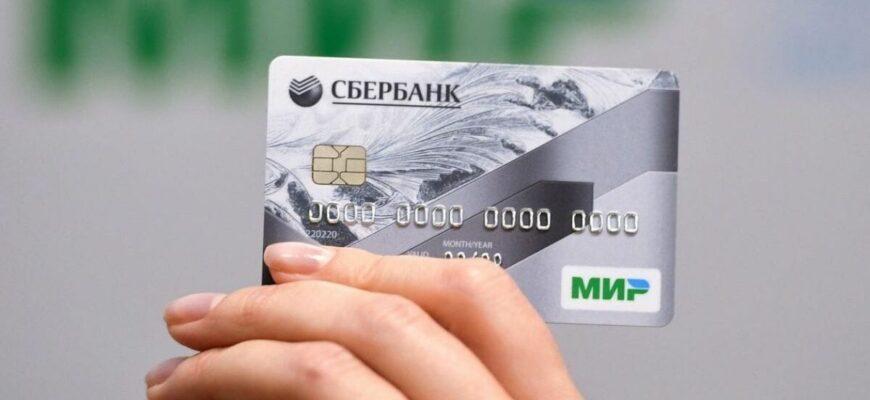 В Турции гости из РФ смогут использовать банковские карты МИР