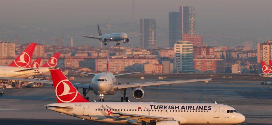 Отмечаются периодические задержки рейсов компании Turkish Airlines