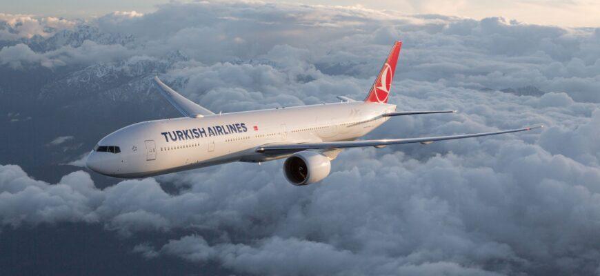 Компания Turkish Airlines
