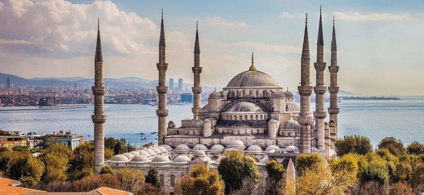 Голубая мечеть Турция