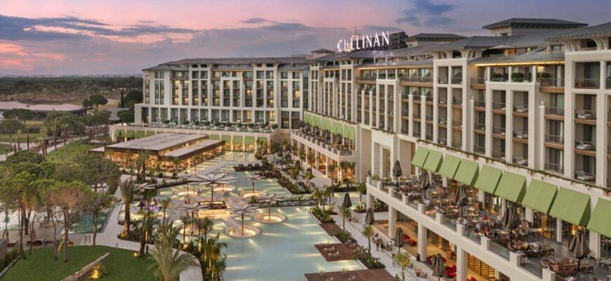 Пятизвездочный отель Cullinan Golf & Resort 5 в Турции