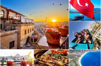 В ноябре поездки в Турцию будут доступнее