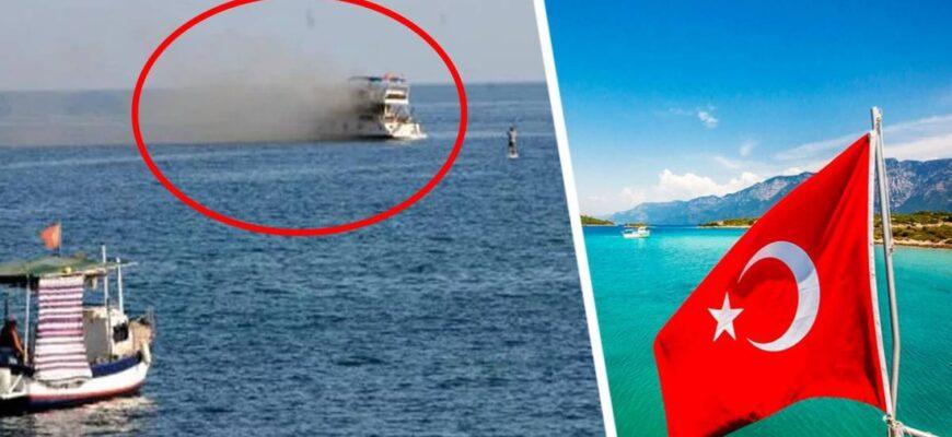 Прогулка на люксовой яхте чуть не закончилась трагедией для туристов в Анталии