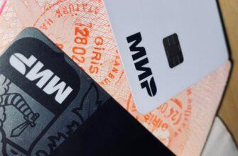 В Турции обеспокоены ситуацией с картами Мир