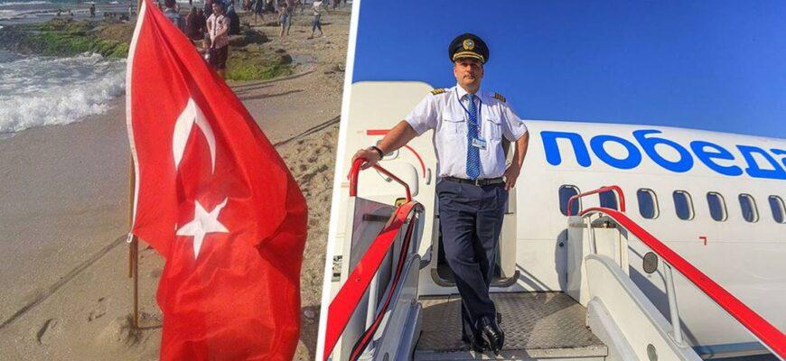 Возвращение российского лоукостера в Турцию