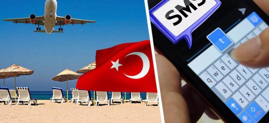 Долгосрочные иностранные туристы в Турции получают массу СМС сообщений от государственных организаций