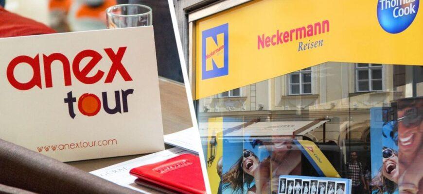 Компания ANEX Tour активизируется на европейских рынках с целью увеличения гостевых потоков в Турцию