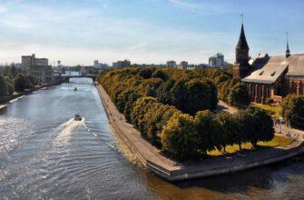 Кёнигсберг