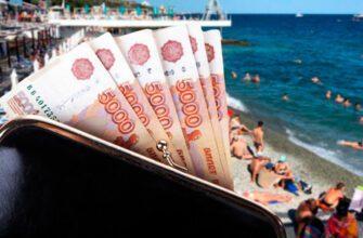 Россиян призывают быть внимательнее при общении с посредниками, предлагающими быстрый обмен безналичных рублей в Турции