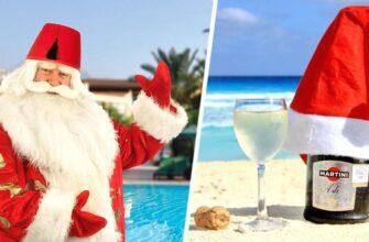 Дед мороз и пляж