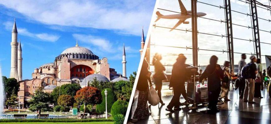 Туристы и Стамбул