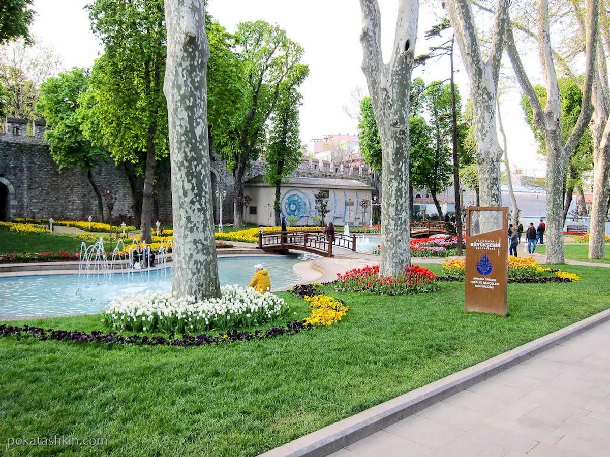 Сад Гюльхане в Стамбуле