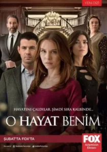 Турецкий сериал "Это моя жизнь"